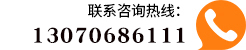 聯系我們
